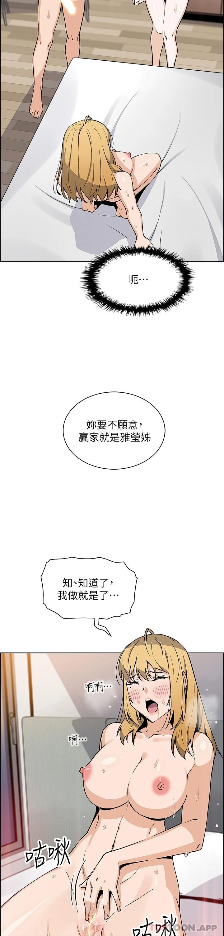 2P - 卖豆腐的母女们