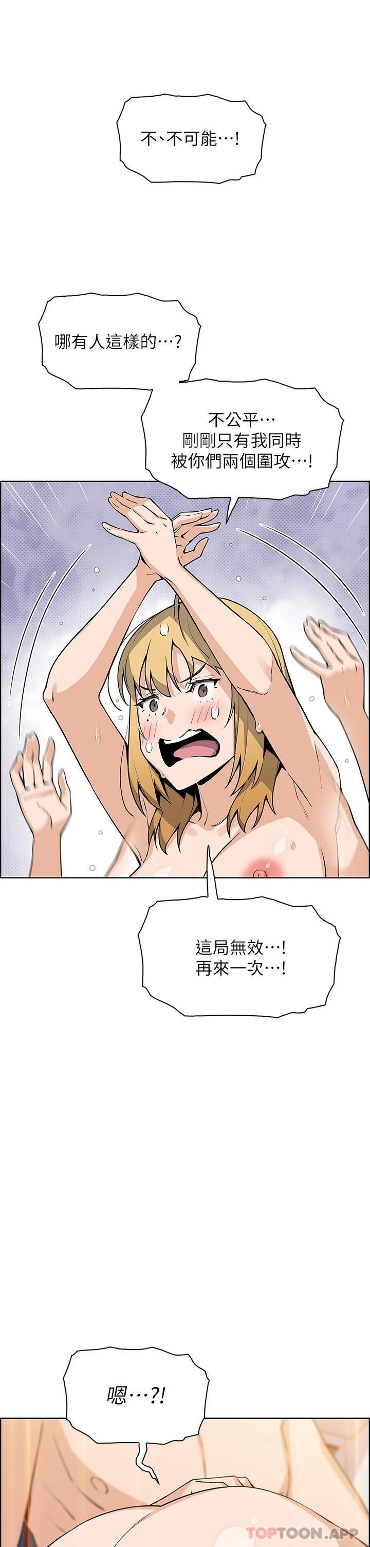 31P - 卖豆腐的母女们