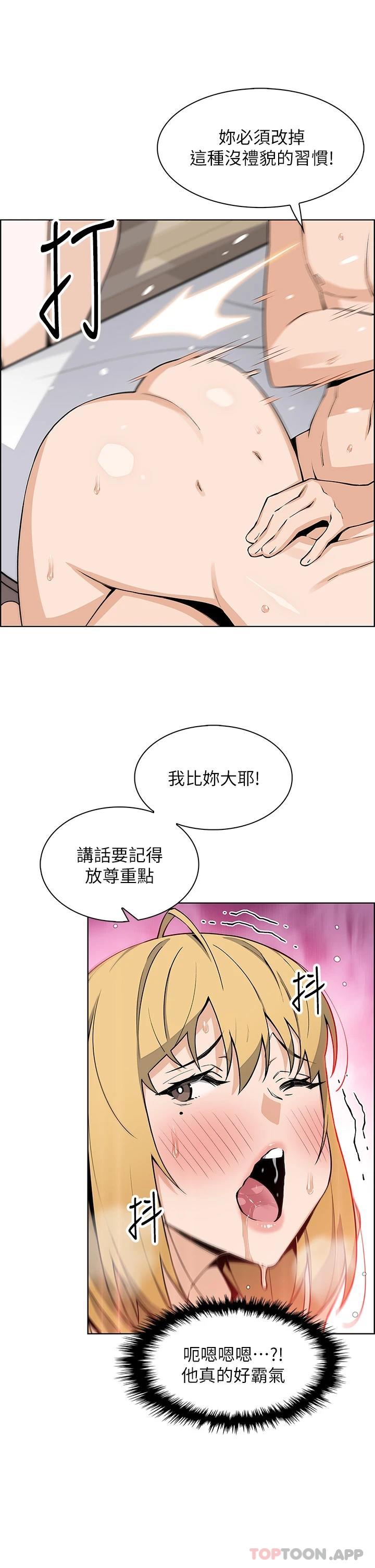 33P - 卖豆腐的母女们
