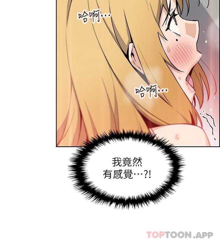 36P - 卖豆腐的母女们