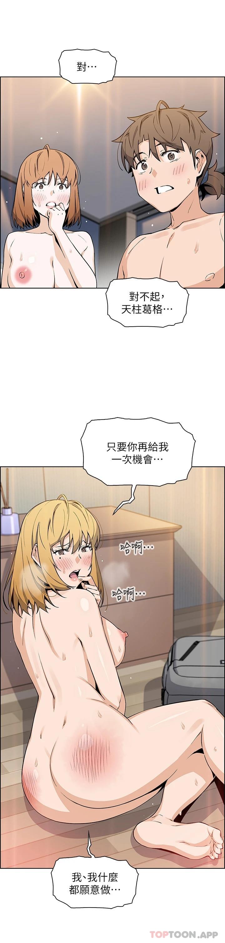 37P - 卖豆腐的母女们
