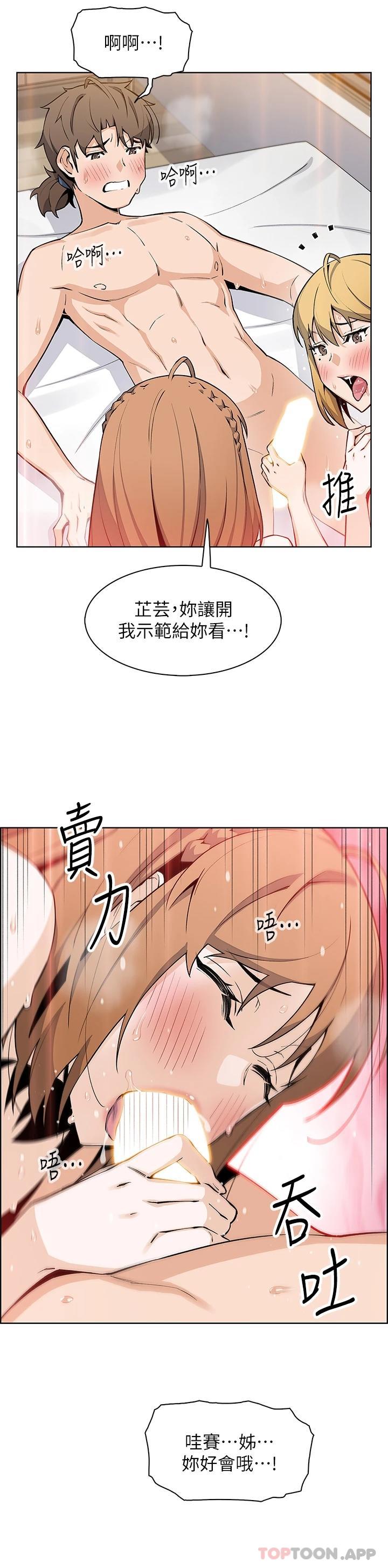 18P - 卖豆腐的母女们