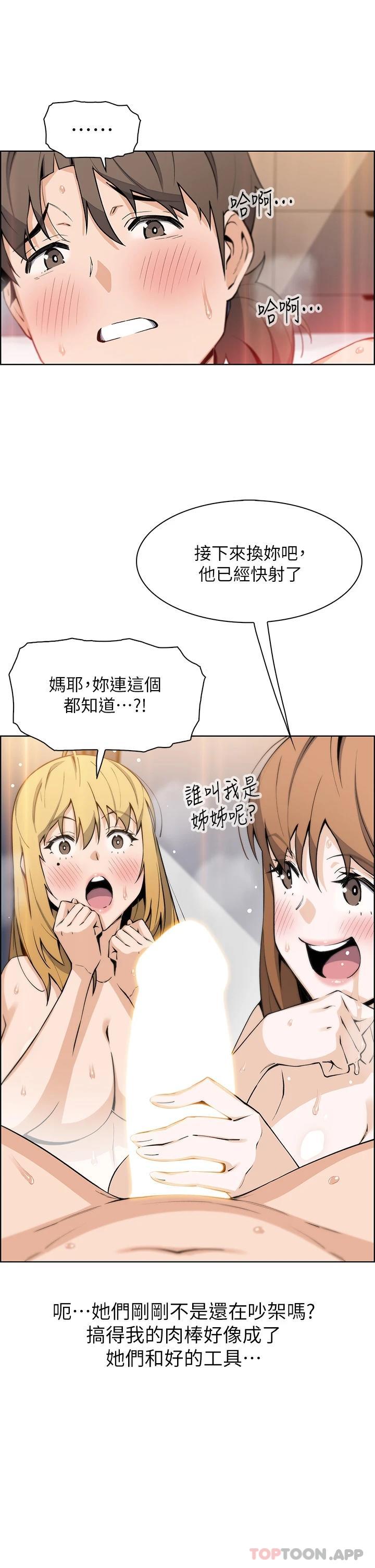19P - 卖豆腐的母女们
