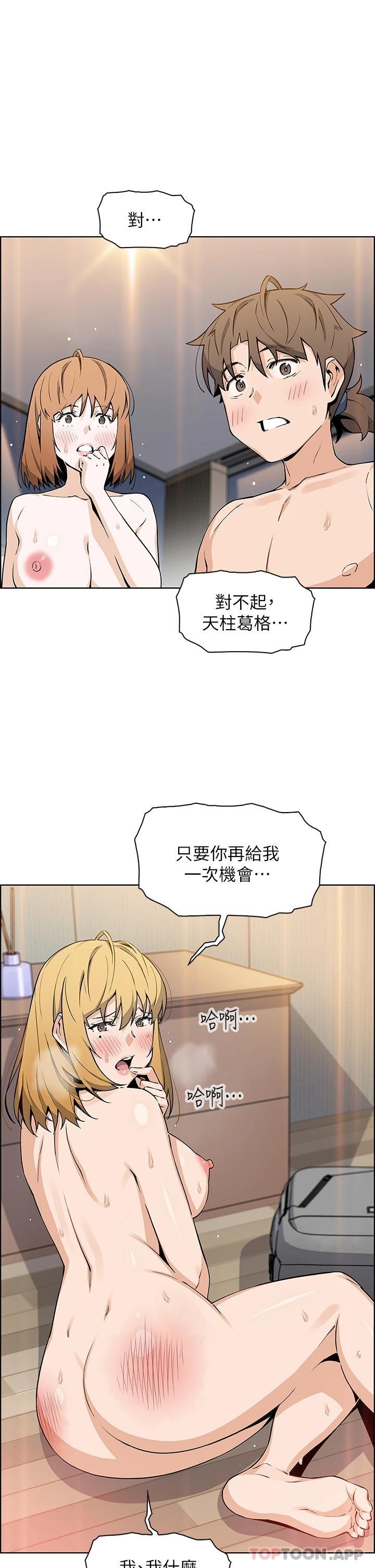 1P - 卖豆腐的母女们