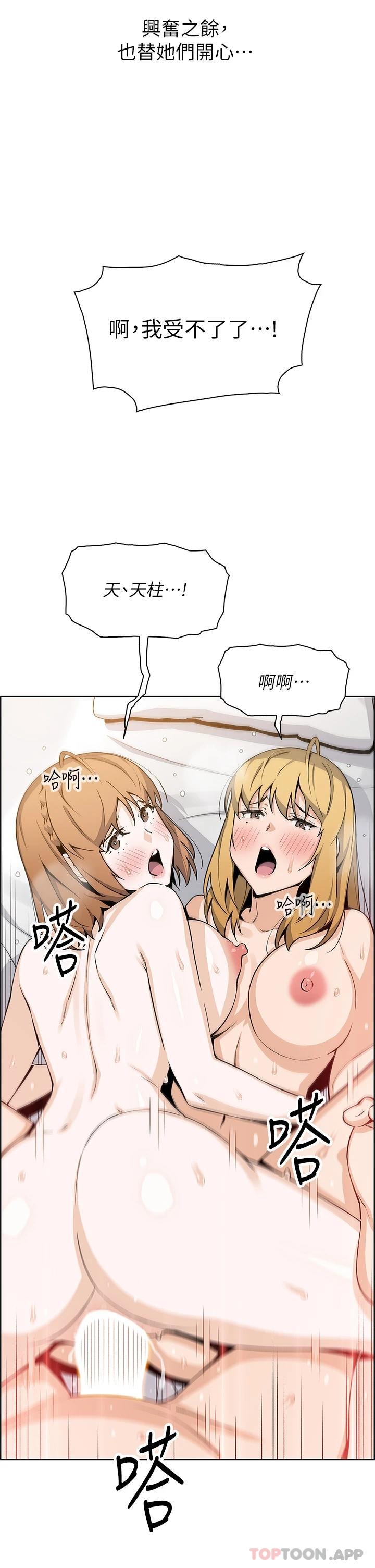 20P - 卖豆腐的母女们