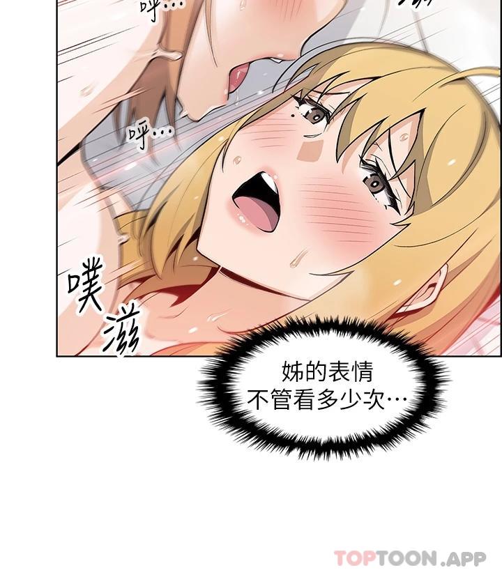 22P - 卖豆腐的母女们