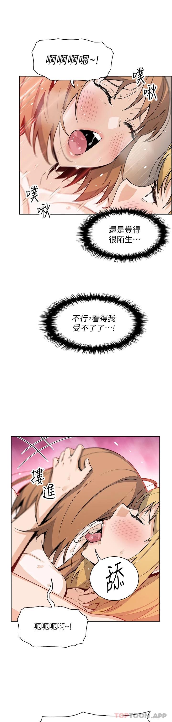 23P - 卖豆腐的母女们