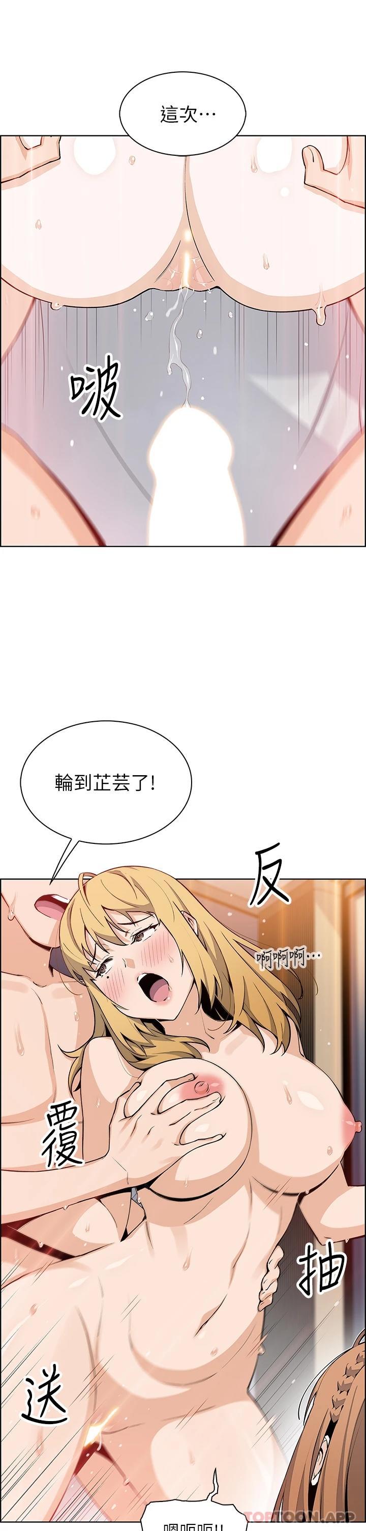 25P - 卖豆腐的母女们