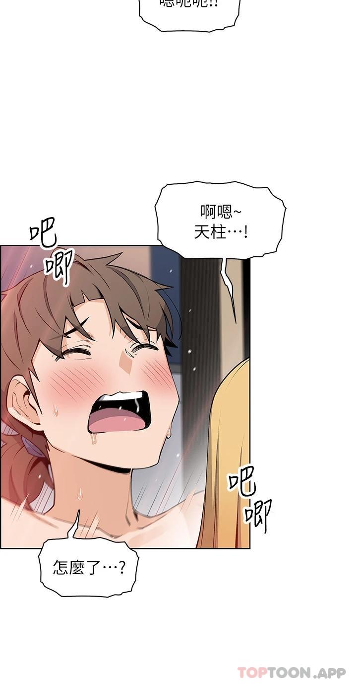 26P - 卖豆腐的母女们