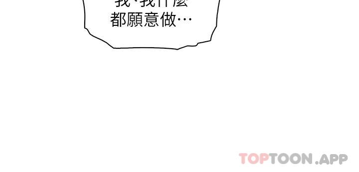 2P - 卖豆腐的母女们