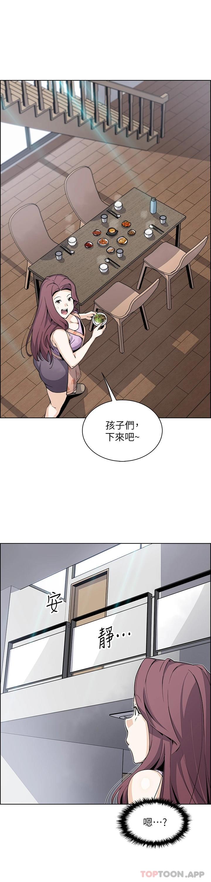 35P - 卖豆腐的母女们
