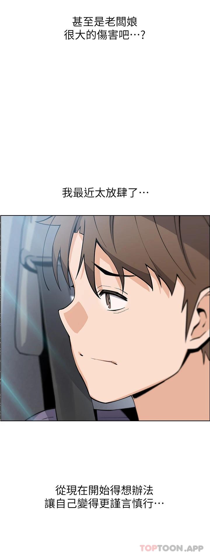 14P - 卖豆腐的母女们