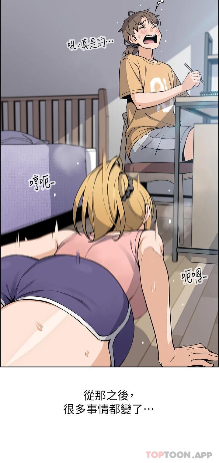 18P - 卖豆腐的母女们