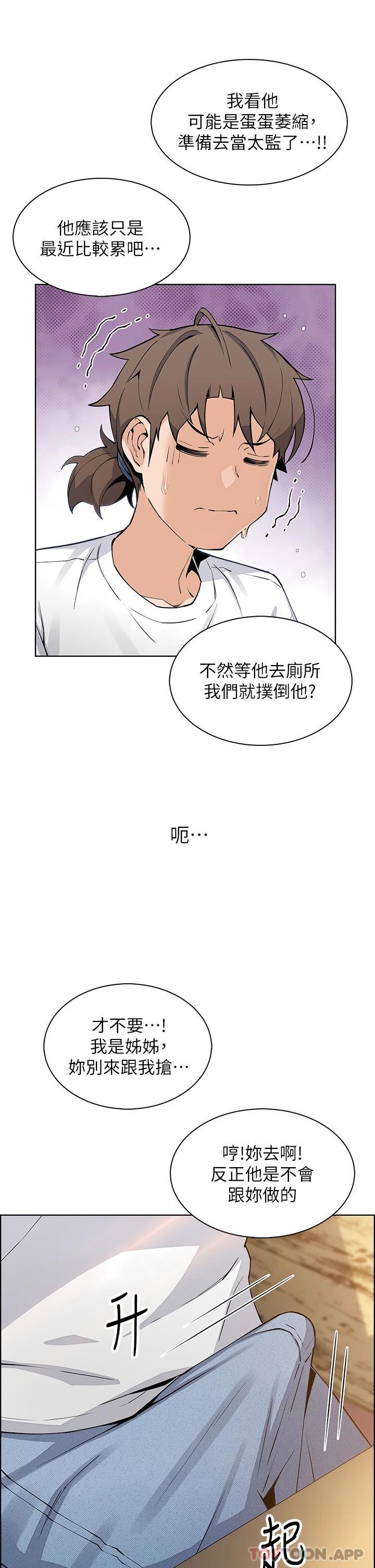 23P - 卖豆腐的母女们