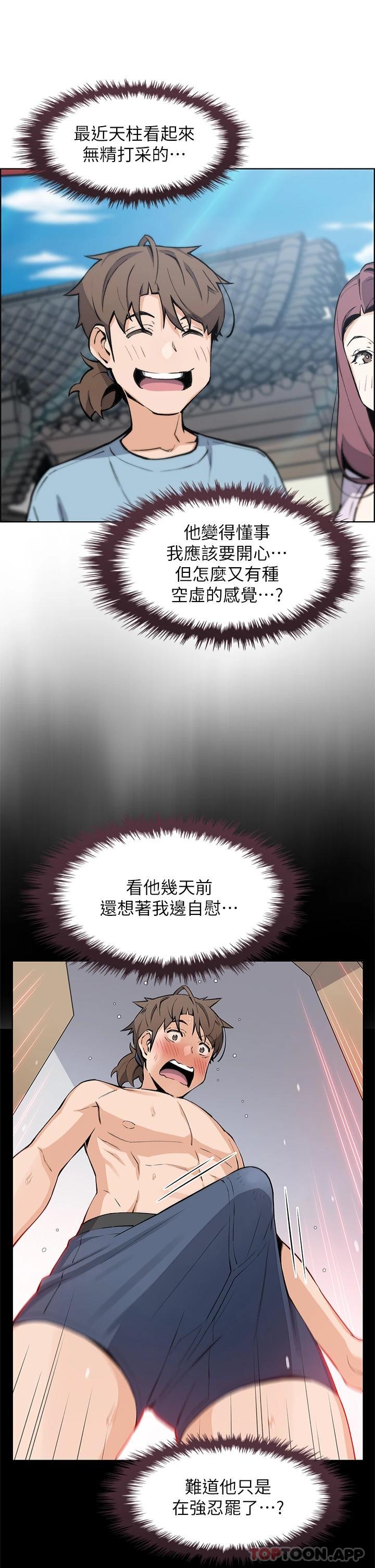 26P - 卖豆腐的母女们