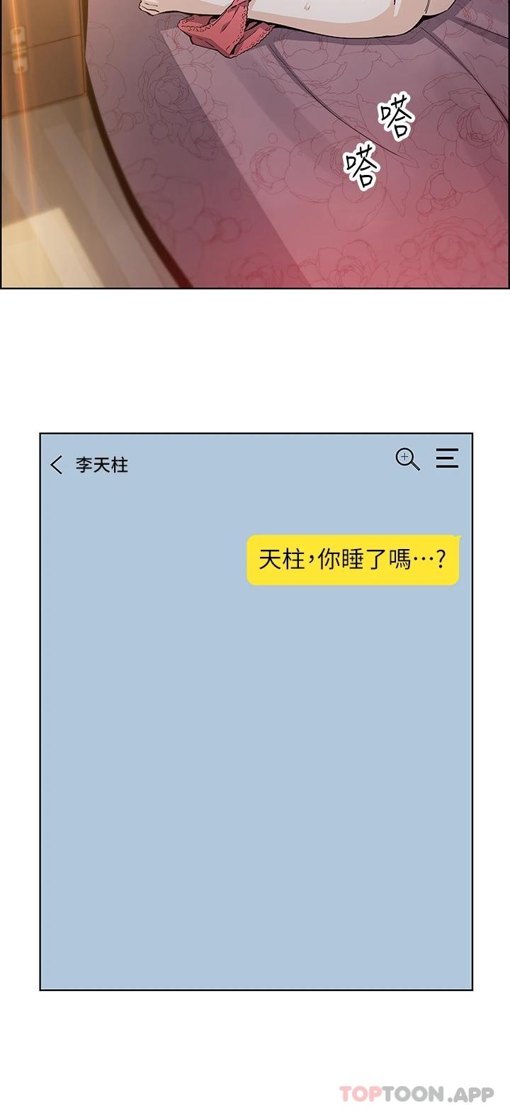 33P - 卖豆腐的母女们