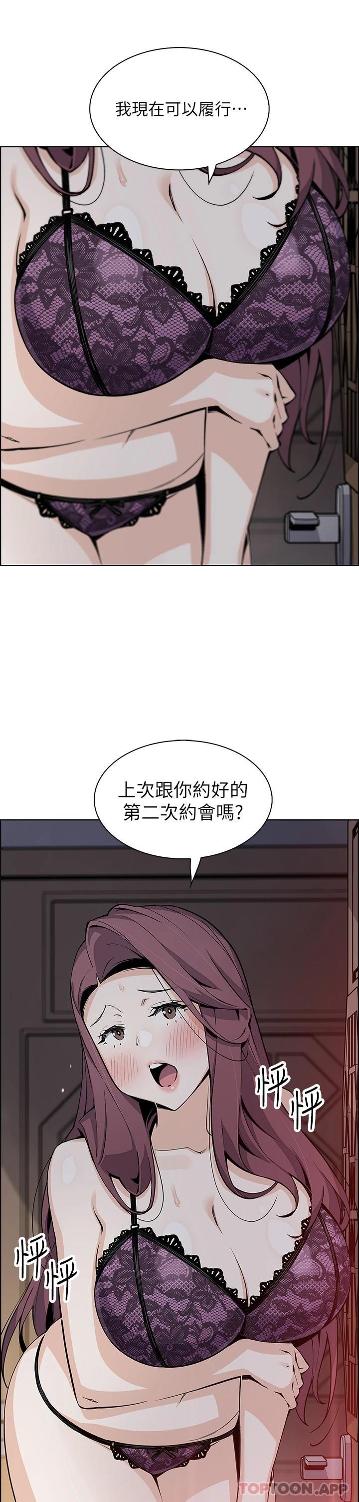 40P - 卖豆腐的母女们