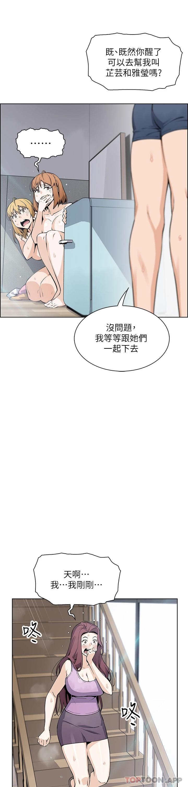 7P - 卖豆腐的母女们