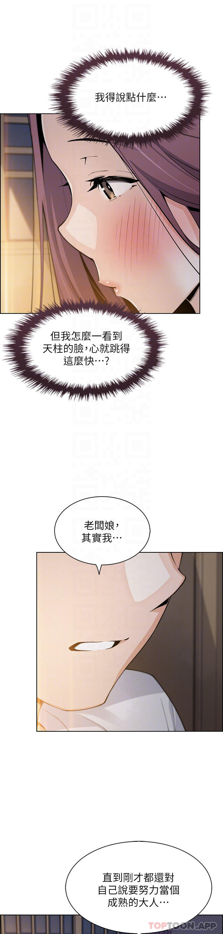 12P - 卖豆腐的母女们