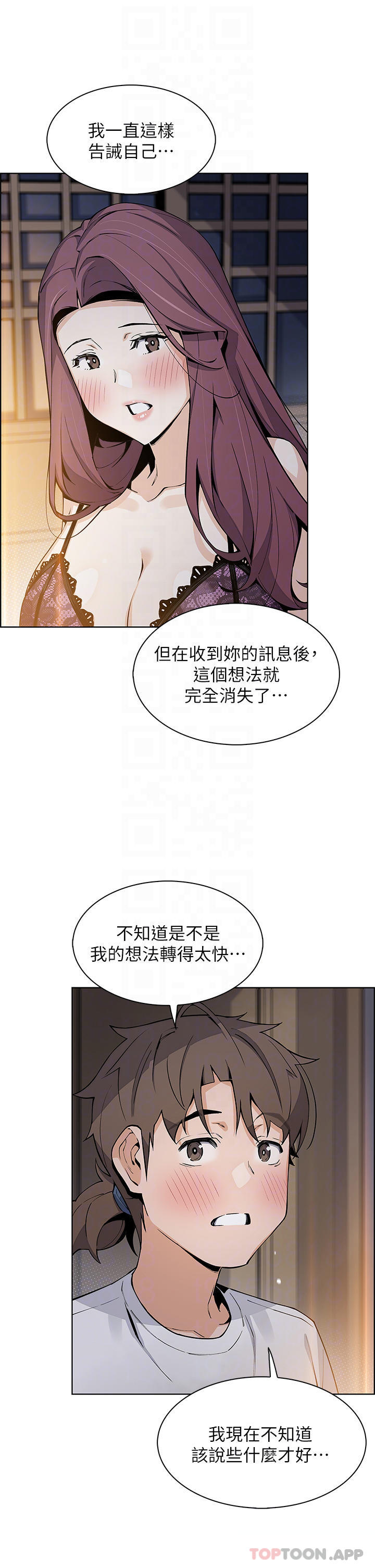 14P - 卖豆腐的母女们