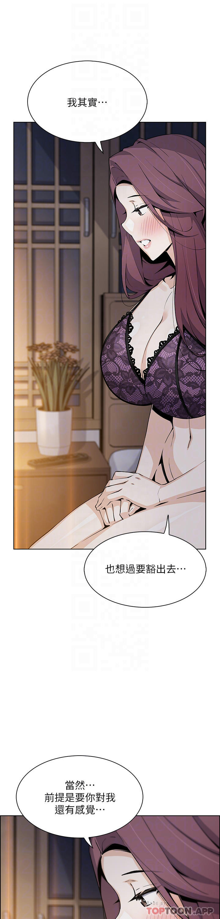 16P - 卖豆腐的母女们