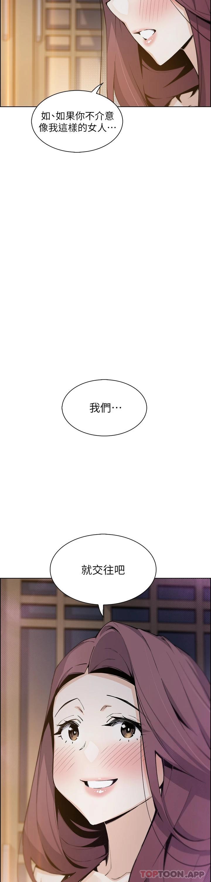 17P - 卖豆腐的母女们