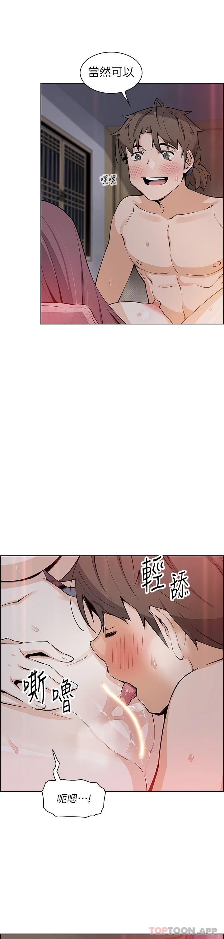23P - 卖豆腐的母女们