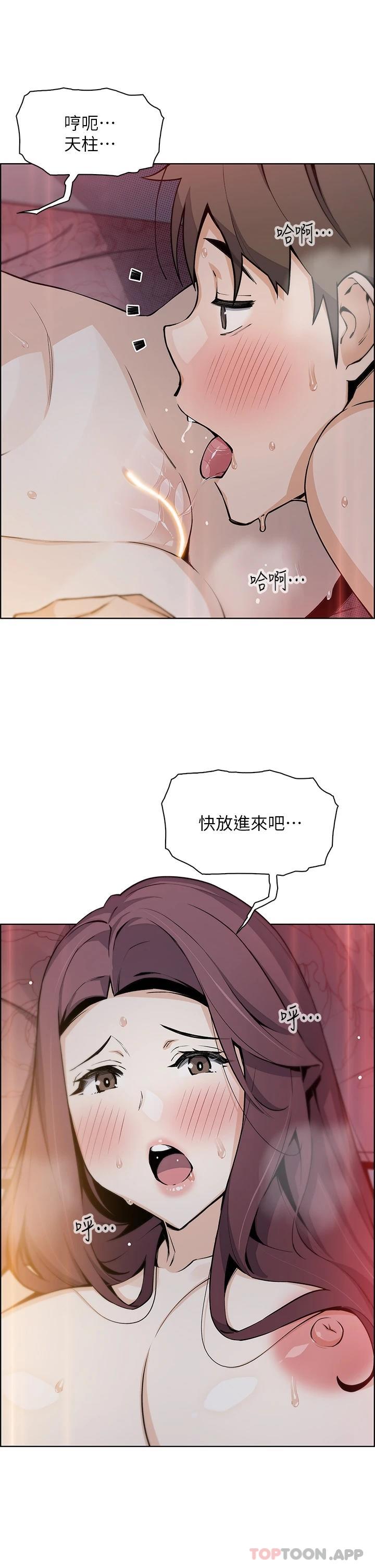 25P - 卖豆腐的母女们
