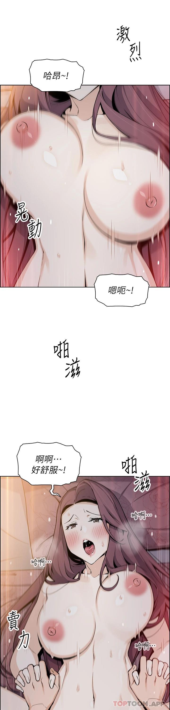 29P - 卖豆腐的母女们