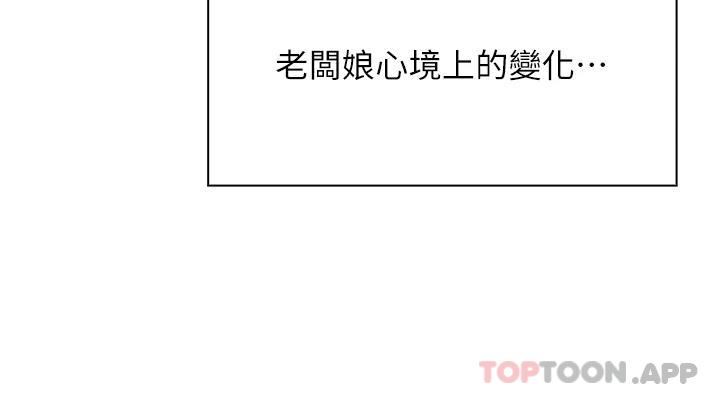 2P - 卖豆腐的母女们