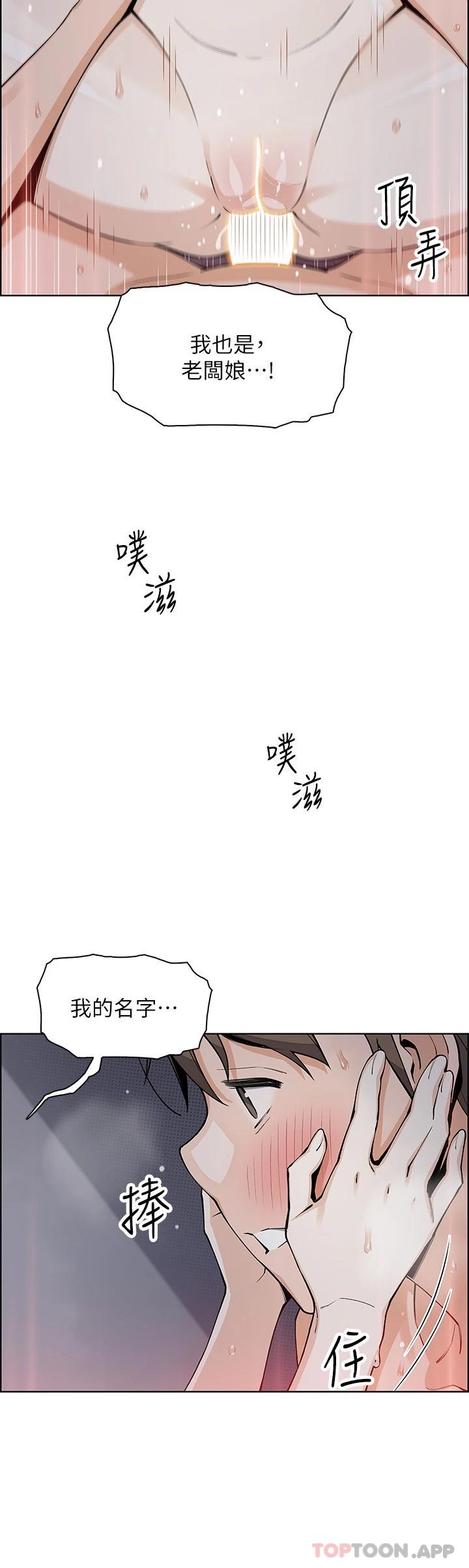 30P - 卖豆腐的母女们