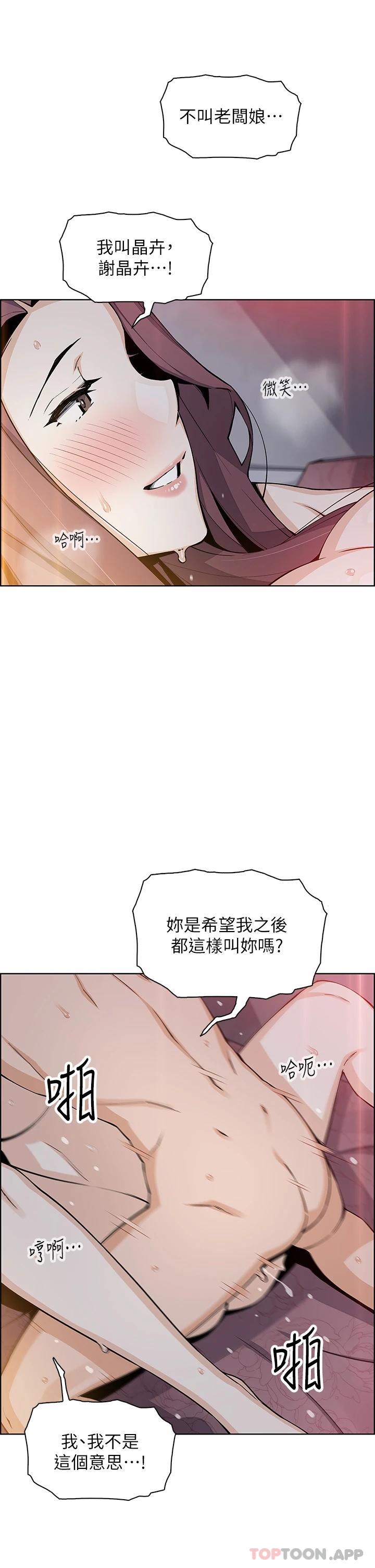 31P - 卖豆腐的母女们