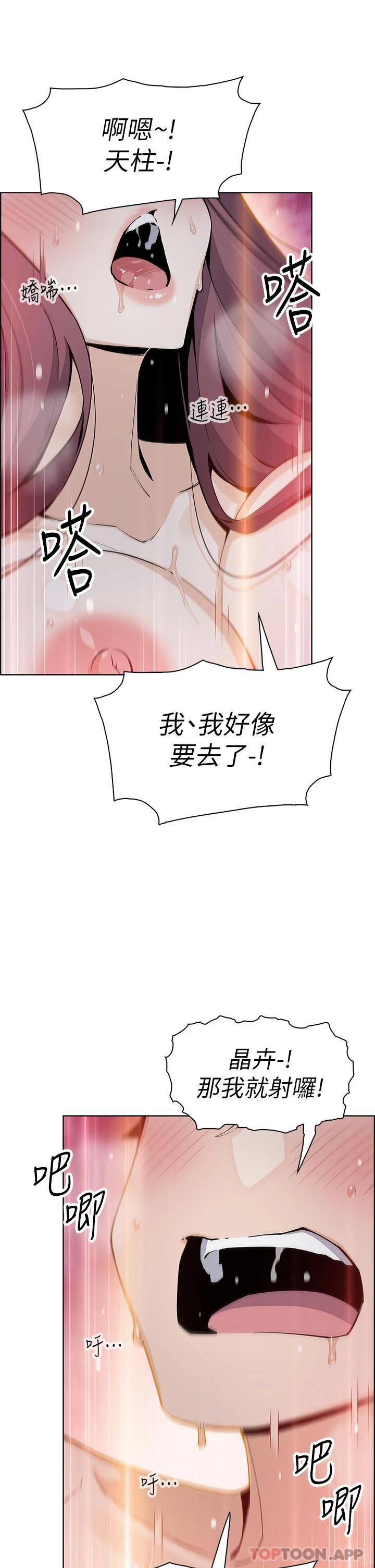 35P - 卖豆腐的母女们