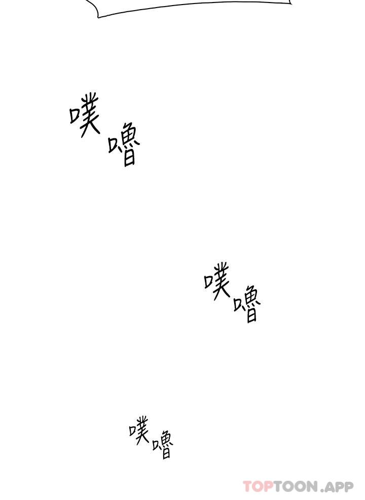 37P - 卖豆腐的母女们