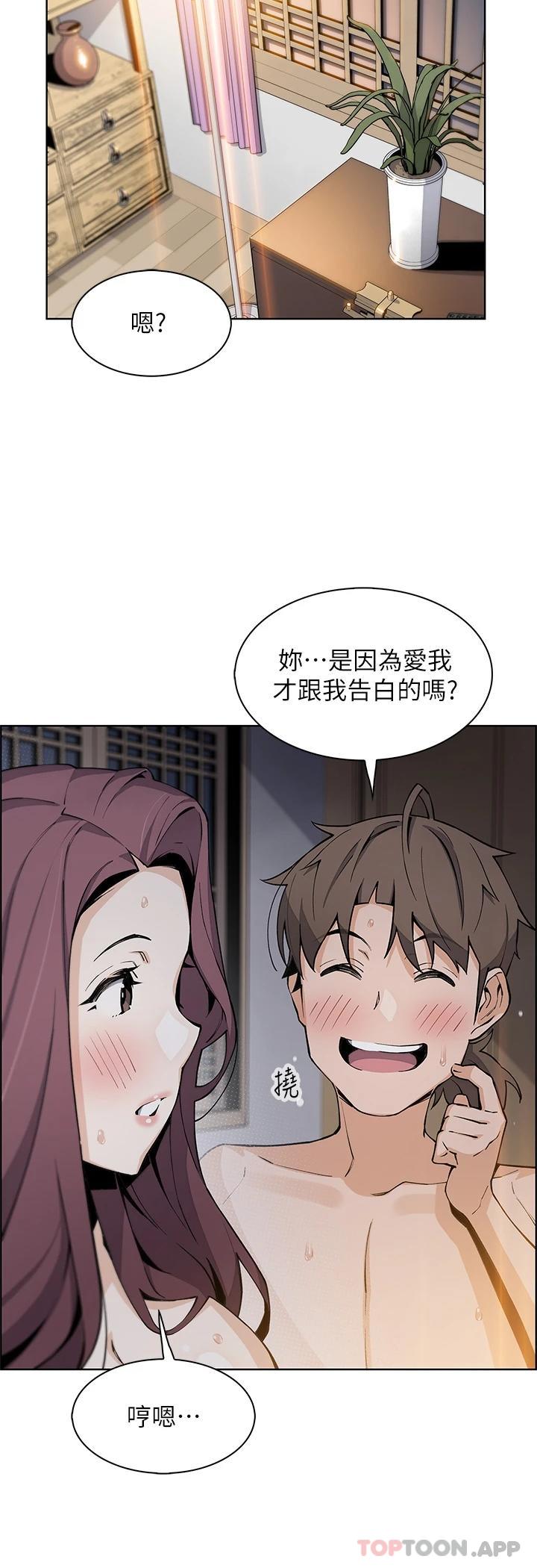 39P - 卖豆腐的母女们