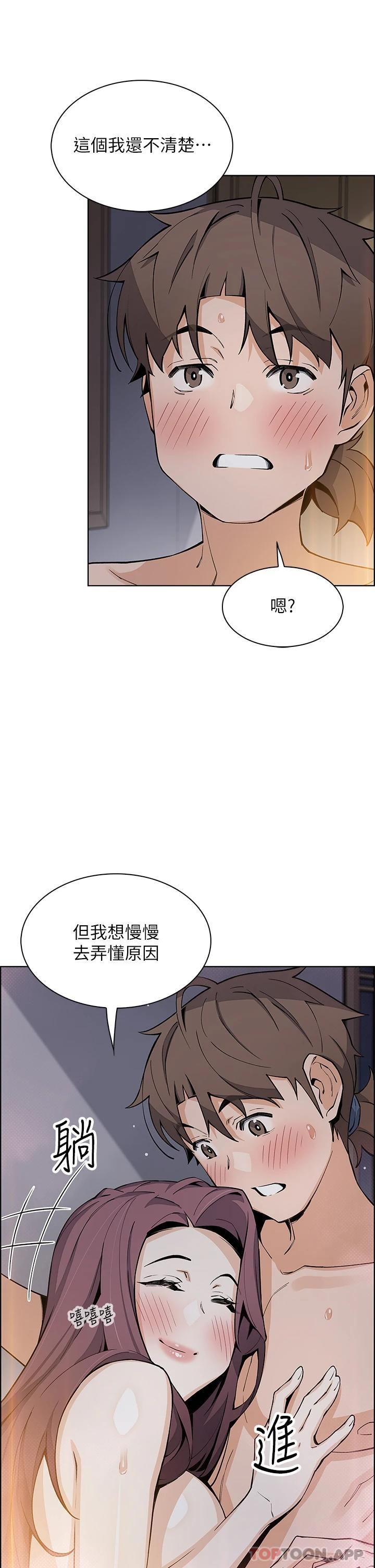 40P - 卖豆腐的母女们