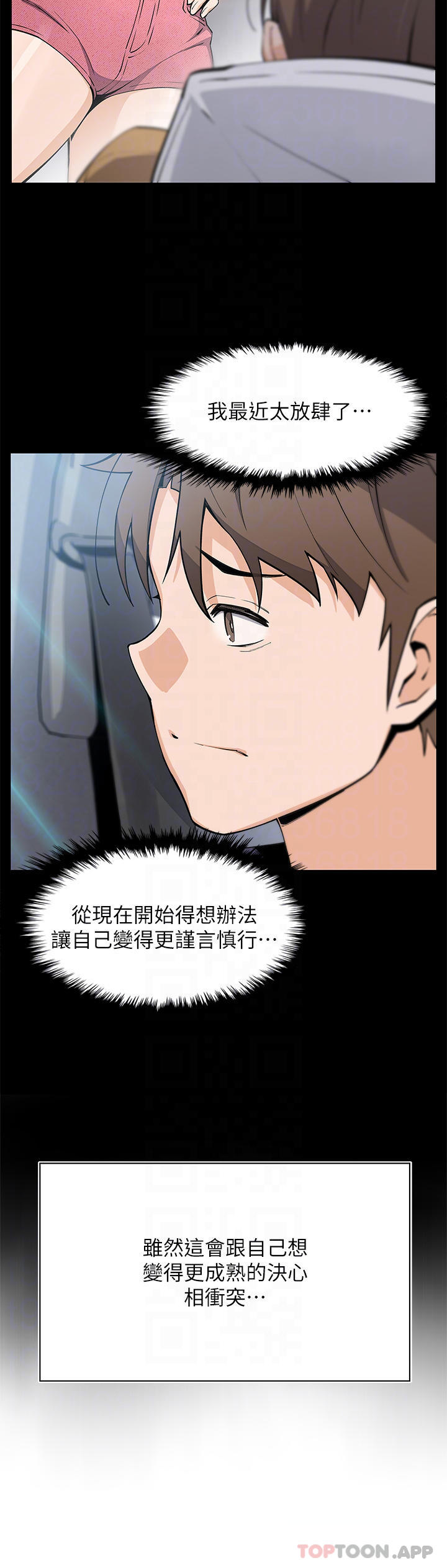 4P - 卖豆腐的母女们