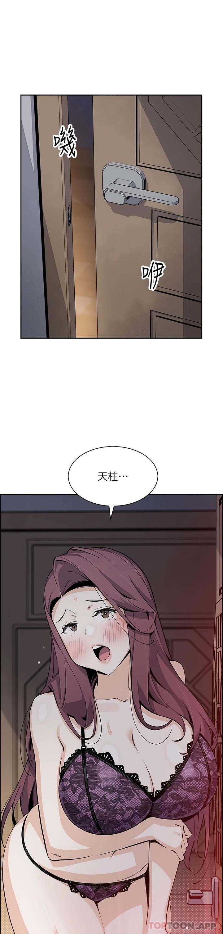7P - 卖豆腐的母女们