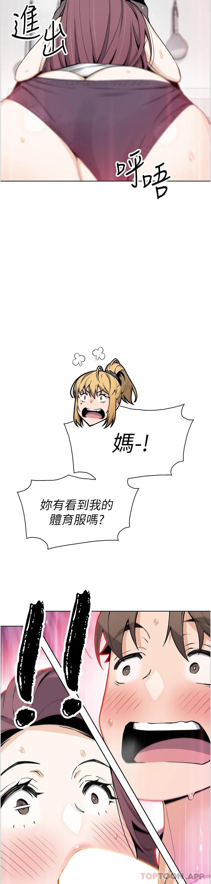 12P - 卖豆腐的母女们