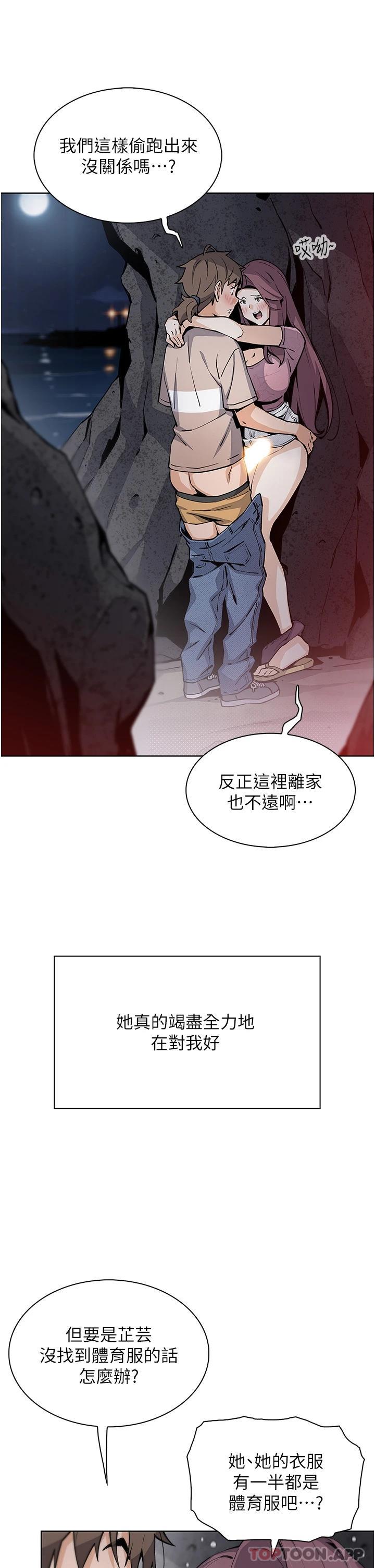 16P - 卖豆腐的母女们