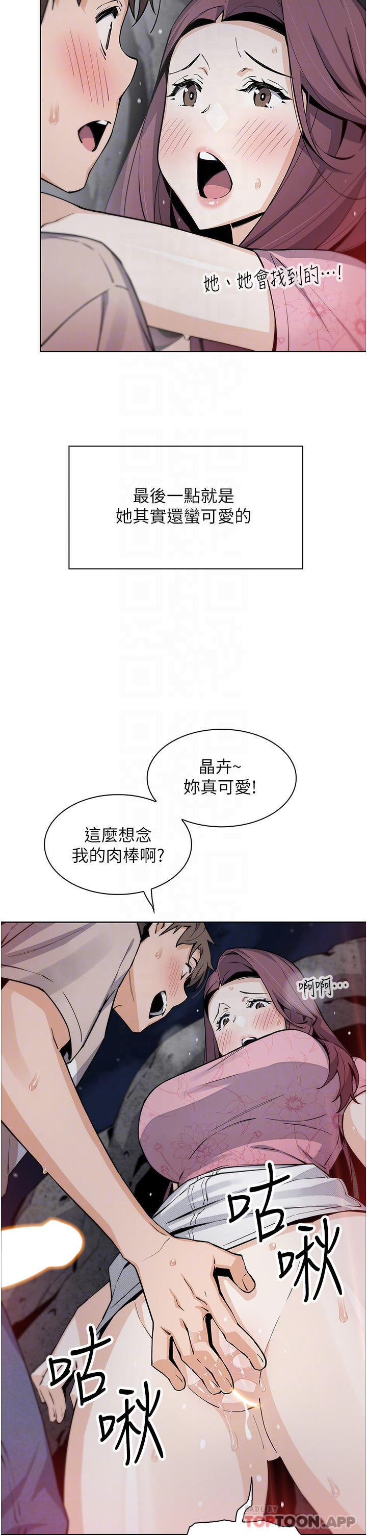 17P - 卖豆腐的母女们