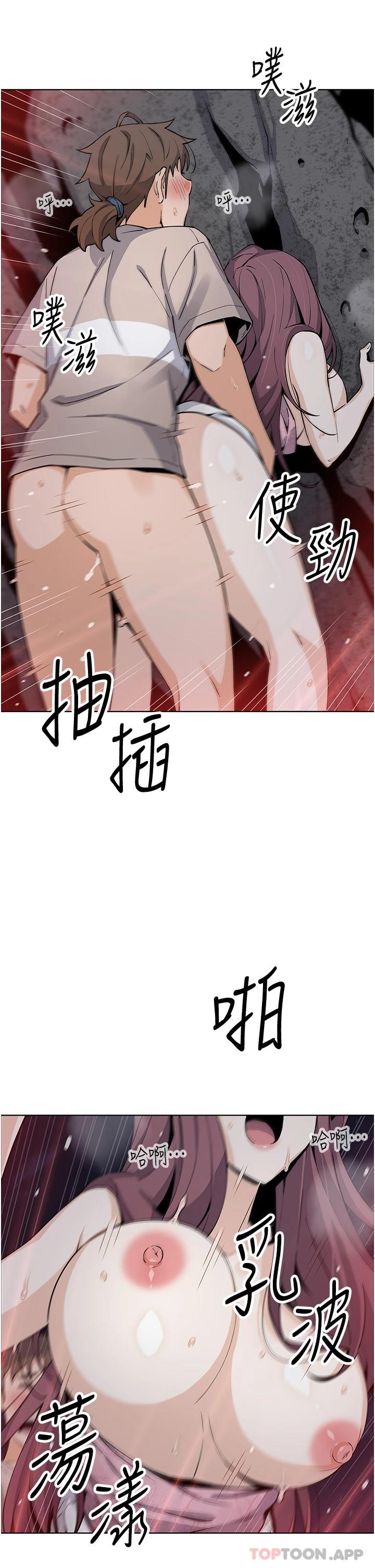 21P - 卖豆腐的母女们