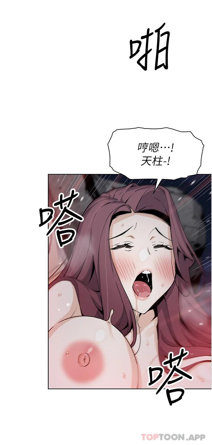 22P - 卖豆腐的母女们