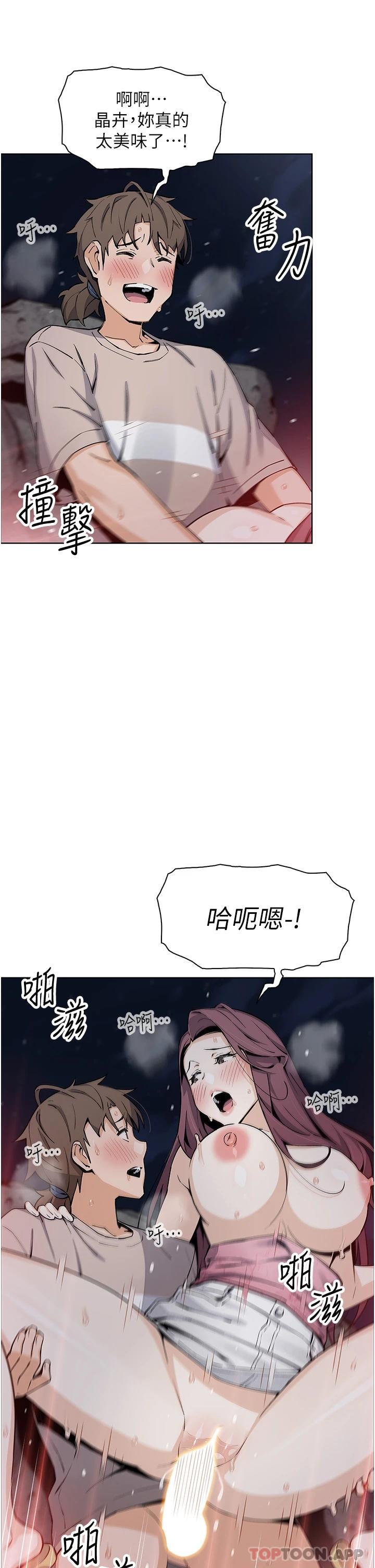 23P - 卖豆腐的母女们