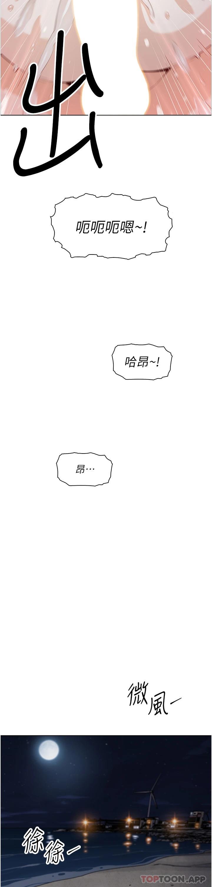 26P - 卖豆腐的母女们
