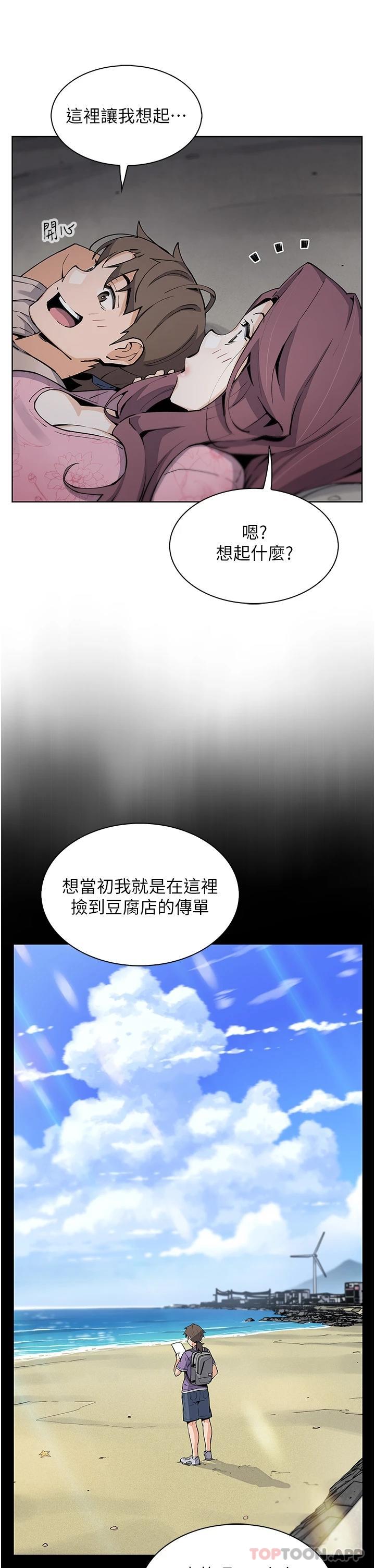 28P - 卖豆腐的母女们