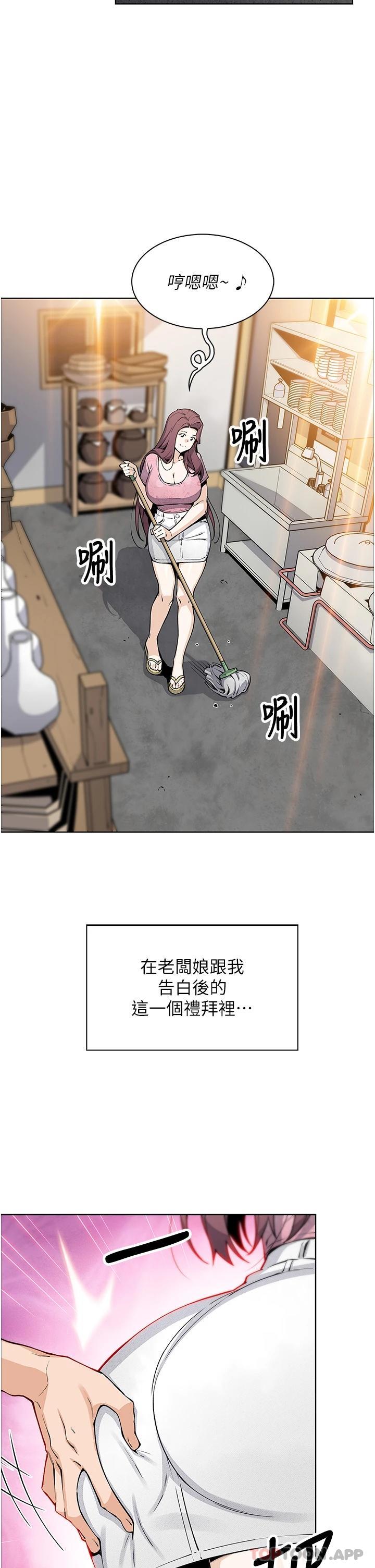 2P - 卖豆腐的母女们