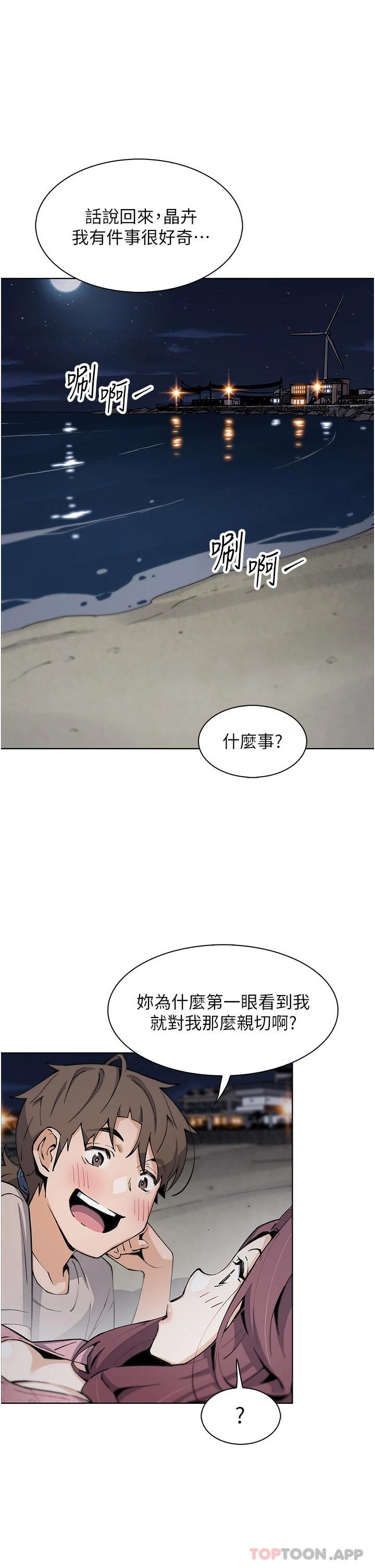 30P - 卖豆腐的母女们