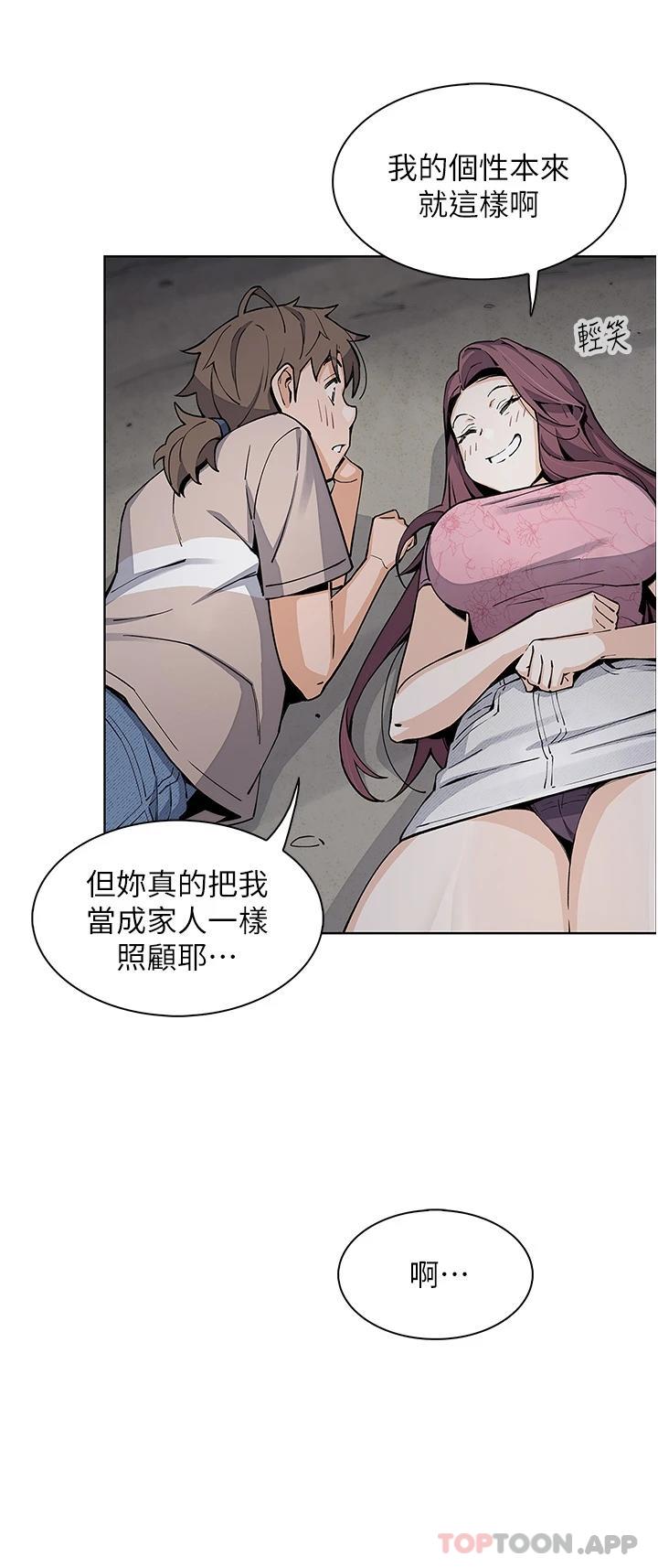 31P - 卖豆腐的母女们
