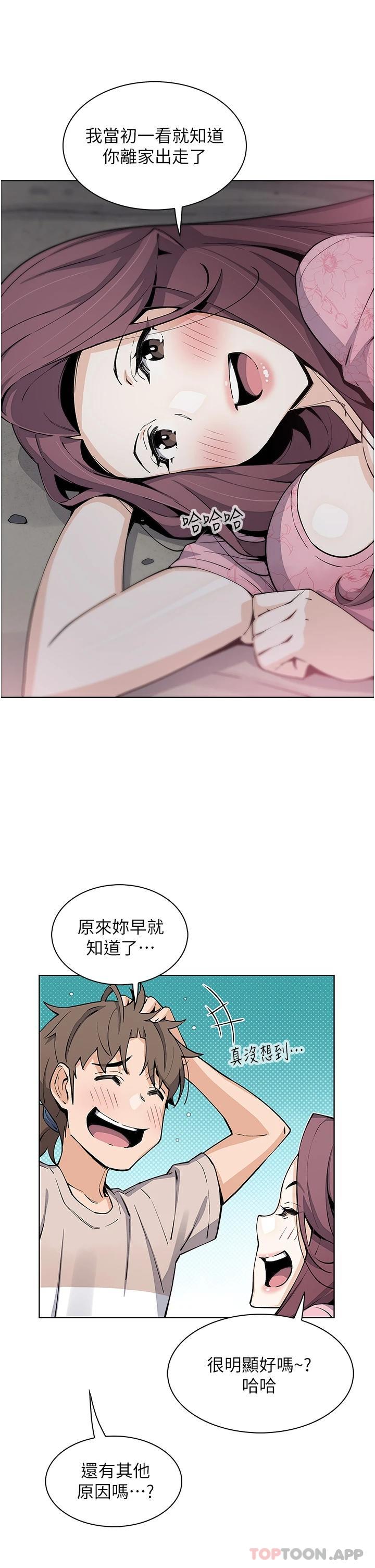 32P - 卖豆腐的母女们